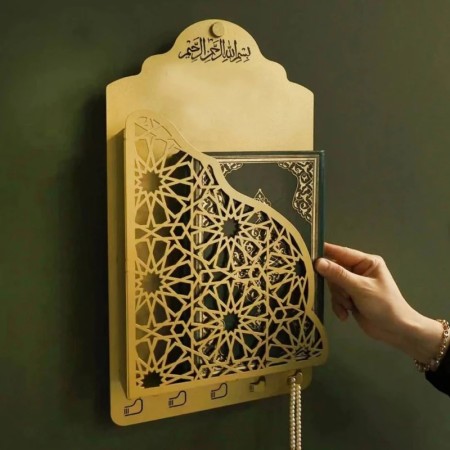 Wall Mounted Quran Shelf (Golden)