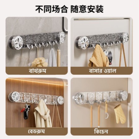 High Quality Wall Hook