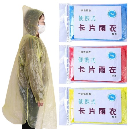 2 pcs Pocket rain card coat portable wallet rain Coat